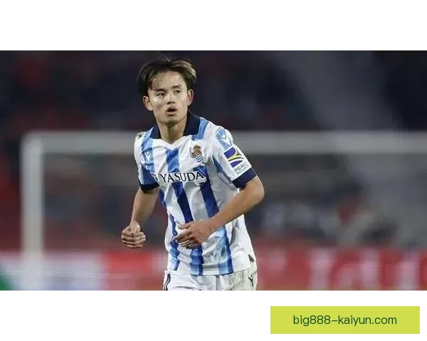 久保建英西甲助攻数据持续提升，表现备受关注