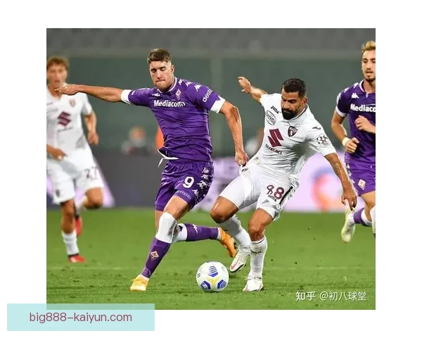 佛罗伦萨在新赛季比赛节奏持续提升，状态备受关注。