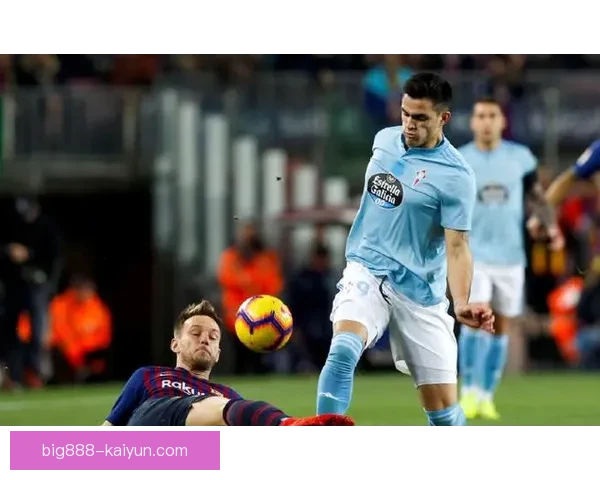 塞尔塔边路速度持续提升，球队在新赛季表现值得关注